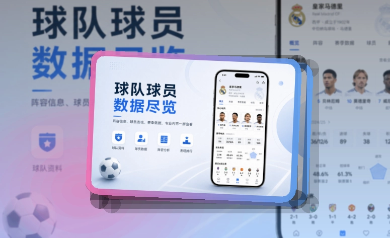 买球站常用入口更稳定，手机端赛事APP