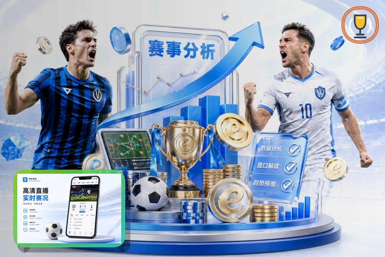 买球站网页版服务页面预览