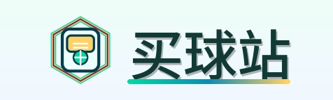 买球站 Logo